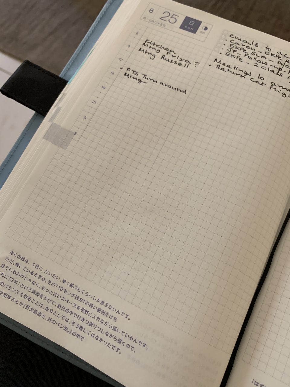 Pen and paper planning